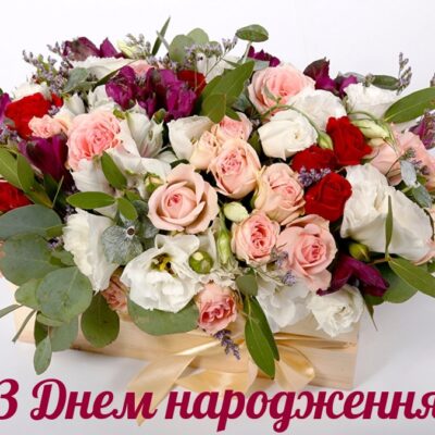 Рада адвокатів Чернігівської області вітає з Днем народження