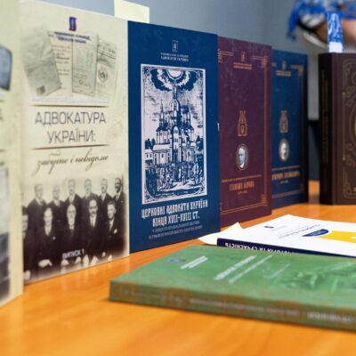 Історико-просвітницька виставка «На службі Феміді: видатні українські правники, адвокати, мислителі»